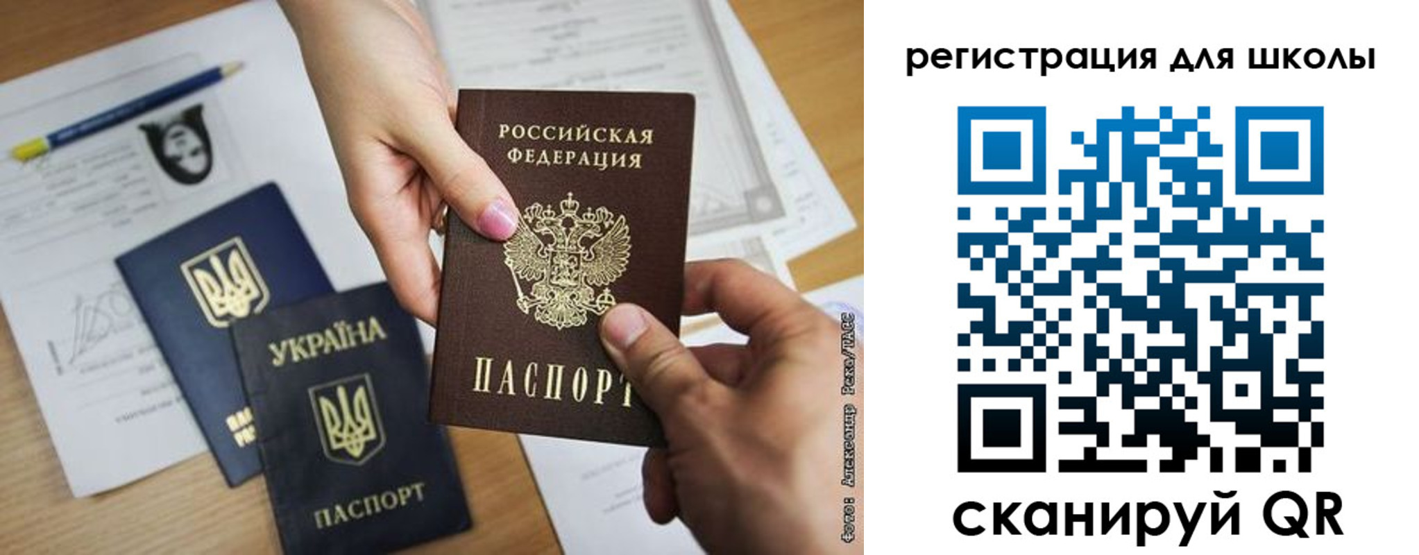 временная регистрация в квартире в Апрелевке
