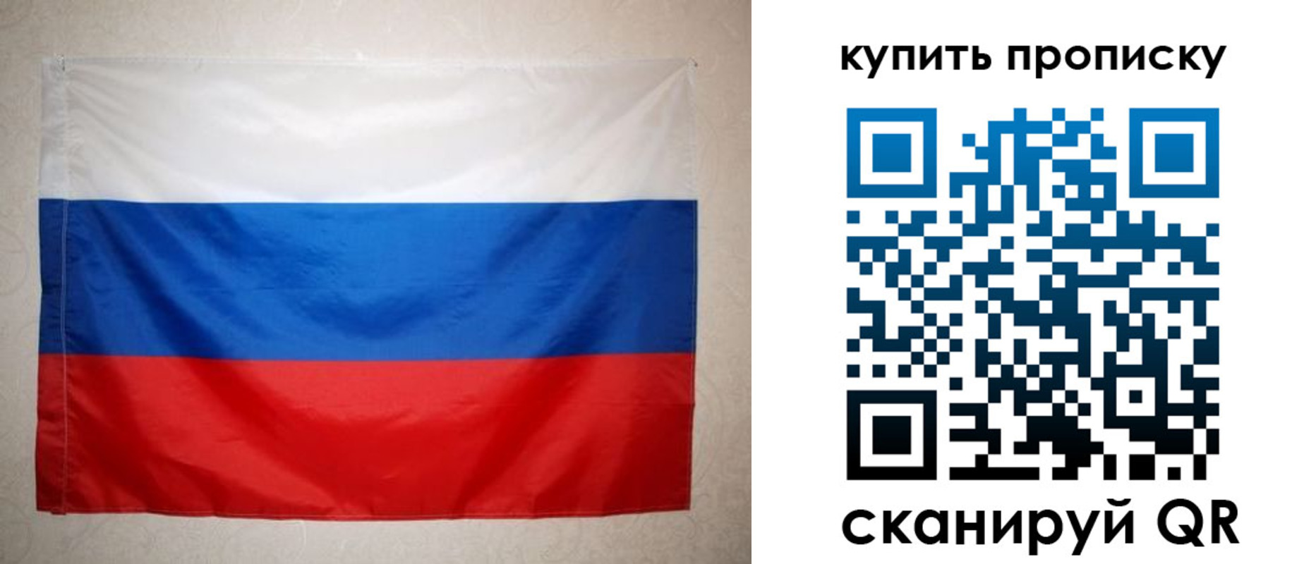 пропишу в квартире в Апрелевке